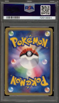 Pokemon Larvitar Trainers Magazine Vol. 20 Japanese Promo 019/T PSA 10 Gem Mint - Image 2