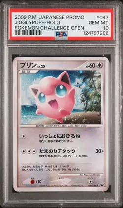 2009 POKEMON JPN PROMO POKEMON CHALLENGE OPEN #047 JIGGLYPUFF-HOLO PSA 10 - Image 1