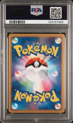 2009 POKEMON JPN PROMO POKEMON CHALLENGE OPEN #047 JIGGLYPUFF-HOLO PSA 10 - Image 2