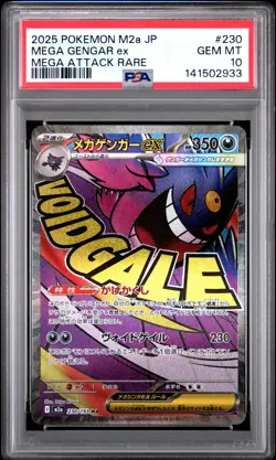 2025 POKEMON JPN M2A-MEGA DREAM EX MEGA ATTACK RARE #230 MEGA GENGAR EX PSA 10 - Image 1
