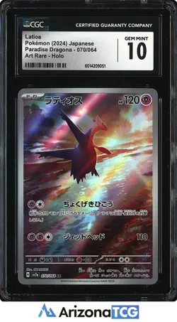 Pokemon 2024 Latios 070/064 Holo AR Paradise Dragona Japanese GEM MINT CGC 10 - Image 1