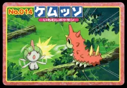 Ralts vs Wurmple No. 014 Advanced Generation Topsun Vs Pokemon Japanese ~ MP - Image 1