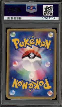 Pokemon Rayquaza Holon Phantoms Unlimited Japanese Holo Rare #015 PSA 10 - Image 2