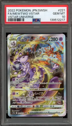 Pokemon Mewtwo VSTAR Universe Japanese Special Art Rare #221 PSA 10 Gem Mint - Image 1