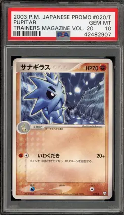 Pokemon Pupitar Trainers Magazine Vol. 20 Japanese Promo 020/T PSA 10 Gem Mint - Image 1
