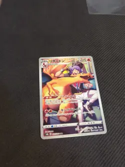 Charizard 187/184 CHR Vmax Climax Japanese Pokemon NM - Image 2