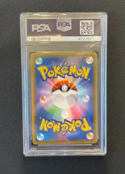 2021 Pokemon Japanese SWSH Full Art Galar Friends PSA 10 VMAX CLIMAX - Image 2