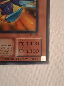 Yu-Gi-Oh! OCG Japanese Toon Cannon Soldier PE-09 Ultra Rare Holo - Image 2