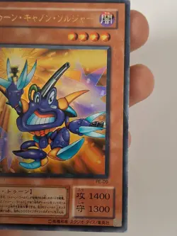 Yu-Gi-Oh! OCG Japanese Toon Cannon Soldier PE-09 Ultra Rare Holo - Image 3