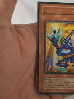 Yu-Gi-Oh! OCG Japanese Toon Cannon Soldier PE-09 Ultra Rare Holo - Image 4