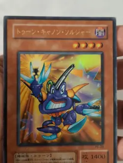 Yu-Gi-Oh! OCG Japanese Toon Cannon Soldier PE-09 Ultra Rare Holo - Image 5