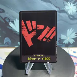 One Piece DON!! Japanese Standard Battle Pack Promo Red Text LP - Image 1