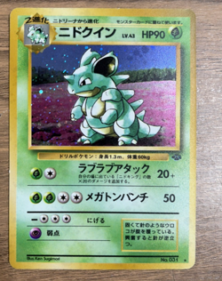 Pokemon Card Nidoqueen Jungle Holo (Japanese) #31 1997 Vintage Rare TCG Foil LP - Image 1