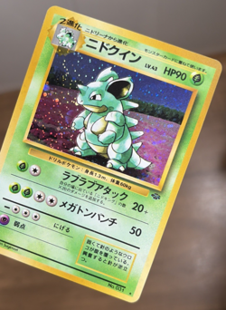 Pokemon Card Nidoqueen Jungle Holo (Japanese) #31 1997 Vintage Rare TCG Foil LP - Image 2