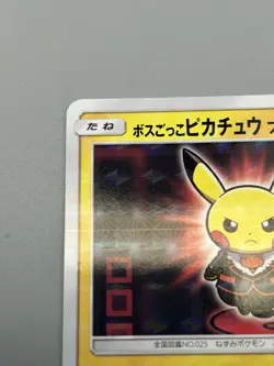 Pretend Boss Pikachu Team Flare 196/SM-P 2018 Promo Japanese Pokemon Card LP - Image 3