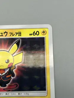 Pretend Boss Pikachu Team Flare 196/SM-P 2018 Promo Japanese Pokemon Card LP - Image 4
