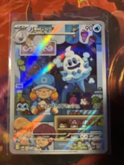 Japanese Vanillish Art Rare 068/066 SV2a Pokemon Card Holo Near Mint - Image 1