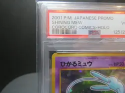 【PSA4/Swirl】#151 Shining Mew Corocoro Promo Card Holo (Japanese) Pokemon card - Image 3