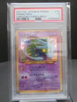 【PSA3/Whirlpool】#151 Shining Mew Corocoro Promo Card Holo (Japanese) Pokemon - Image 3