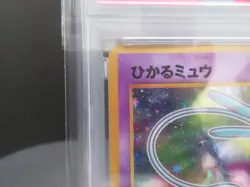 【PSA3/Whirlpool】#151 Shining Mew Corocoro Promo Card Holo (Japanese) Pokemon - Image 4
