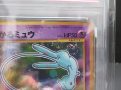 【PSA3/Whirlpool】#151 Shining Mew Corocoro Promo Card Holo (Japanese) Pokemon - Image 5