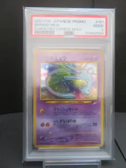 【PSA2】#151 Shining Mew Corocoro Promo Card Holo (Japanese) Pokemon card MR80112 - Image 1