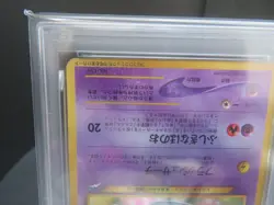 【PSA2】#151 Shining Mew Corocoro Promo Card Holo (Japanese) Pokemon card MR80112 - Image 5