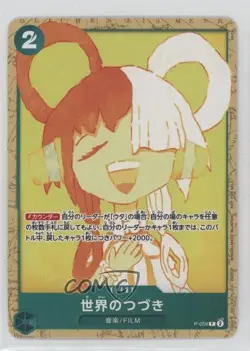 2022 One Piece Card Game: Promos Japanese The World’s Continuation #P-059 - Image 1