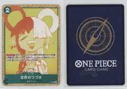 2022 One Piece Card Game: Promos Japanese The World’s Continuation #P-059 - Image 3