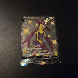Pokemon TCG Shiny Toxtricity V SSR 314/190 S4a Shiny Star V - Japanese Card - Image 1