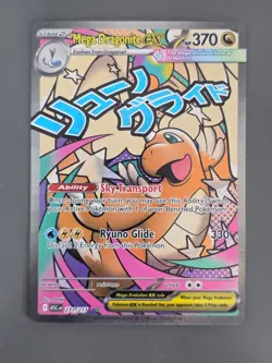 Pokemon TCG Ascended Heroes Mega Dragonite EX 271/217 Secret Rare Pack Fresh! - Image 1