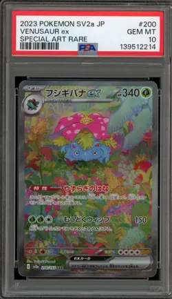 Pokemon Venusaur ex 151 sv2a Japanese Special Art Rare #200 PSA 10 Gem Mint - Image 1
