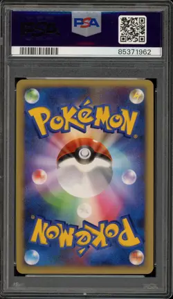 Pokemon Garchomp Lv.X Moonlit Pursuit Unlimited JPN Holo Rare PSA 10 Gem Mint - Image 2