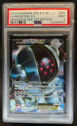 2012 Pokemon Black & White Japan Registeel EX Dragon Blade 1st Edition #52 PSA 9 - Image 1