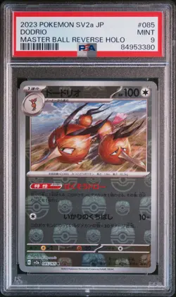 2023 POKEMON JPN SV2A-POKEMON 151 MASTER BALL REVERSE HOLO #085 DODRIO PSA 9 - Image 1