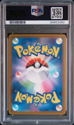 2023 POKEMON JPN SV2A-POKEMON 151 MASTER BALL REVERSE HOLO #085 DODRIO PSA 9 - Image 2