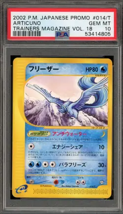 Pokemon Articuno Trainers Magazine Vol. 18Japanese Promo 014/T PSA 10 Gem Mint - Image 1