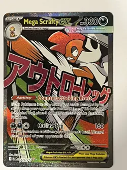 TCG Pokemon Ascended Heroes - Mega Scrafty 270/217 Mega Attack Rare English 🔥 - Image 1