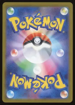 Hitmonlee Holofoil Japanese Pokemon TCG Classic: Venusaur 011/032 NM 2023 - Image 2