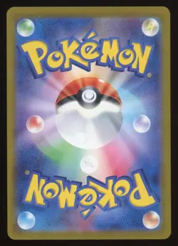 Hitmonchan Holofoil Japanese Pokemon TCG Classic: Venusaur 012/032 NM 2023 - Image 2