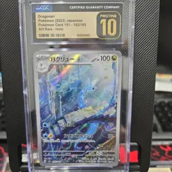 Dragonair Pokemon 2023 Japanese 151 - sv2a 182/165 Art Rare Holo CGC Pristine 10 - Image 1