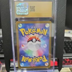 Dragonair Pokemon 2023 Japanese 151 - sv2a 182/165 Art Rare Holo CGC Pristine 10 - Image 3