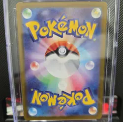 Dragonair Pokemon 2023 Japanese 151 - sv2a 182/165 Art Rare Holo CGC Pristine 10 - Image 4