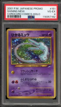 Pokemon Shining Mew CoroCoro Comics Japanese Holo Promo #151 PSA 4 - Image 1