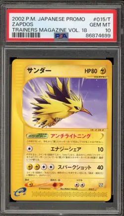 Pokemon Zapdos Trainers Magazine Vol. 18 Japanese Promo 015/T PSA 10 Gem Mint - Image 1