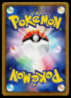 Virizion EX 077/076 Super Rare Megalo Cannon Pokemon Japanese Lightly Played - Image 2