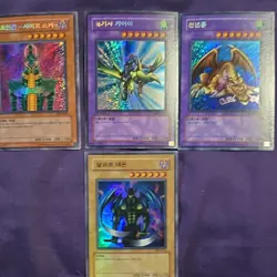 Yu-Gi-Oh! Jinzo Pharaoh's Servant PSV-K000 Holo Effect 2400 ATK 1500 DEF 1996 - Image 2