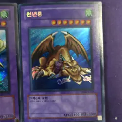Yu-Gi-Oh! Jinzo Pharaoh's Servant PSV-K000 Holo Effect 2400 ATK 1500 DEF 1996 - Image 4