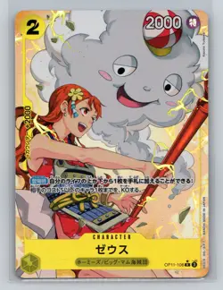 A Fist of Divine Speed Zeus (Alternate Alt Art) Japanese - NM #OP11-106 12125 - Image 1