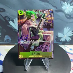 One Piece Kouzuki Hiyori OP06-106 Japanese SR Alt Art LP - Image 1